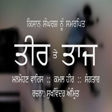 download Teer-Te-Taj-(Sangtar) Manmohan Waris mp3